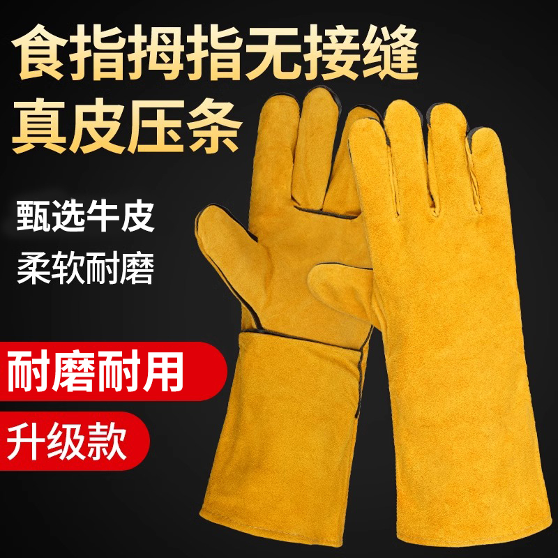 焊途加绒劳保电焊手套耐磨柔软