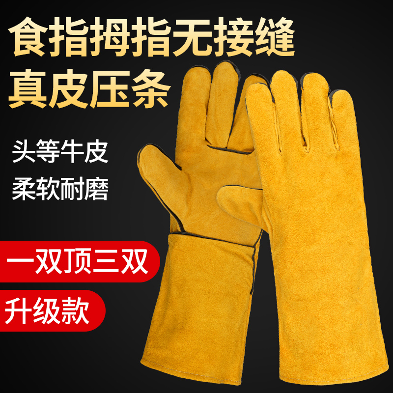 牛皮长款短款