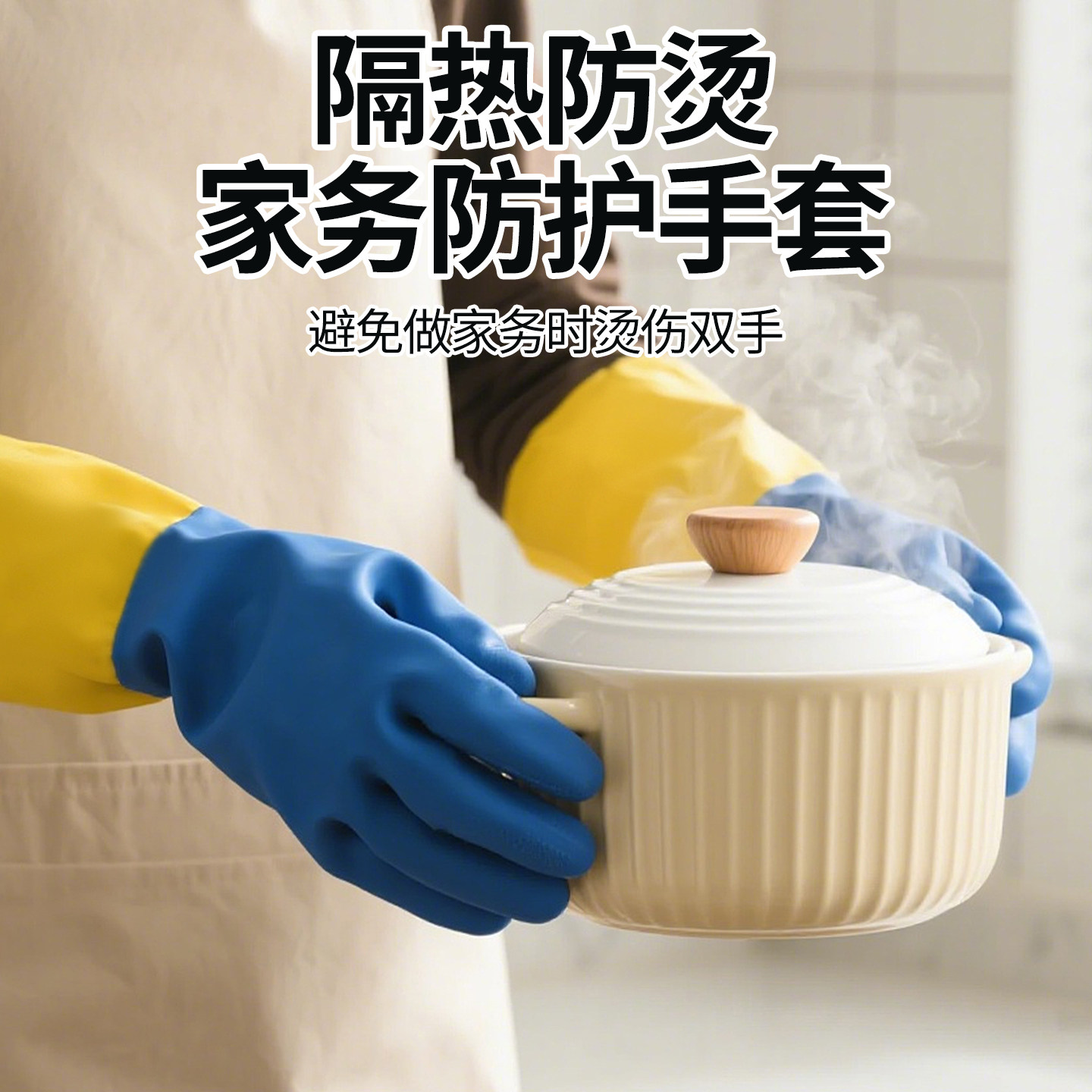 家务手套胶皮乳胶防水家用女厨房