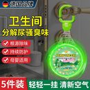 厕所除臭剂香薰卫生间去尿臭味异味室内喷雾花香香氛留香空气净化