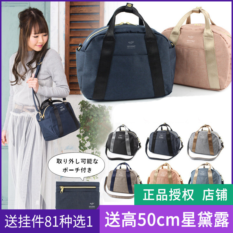 日本乐天麻衣布斜挎包新系列aucmknhe anello单肩包子母包女背包