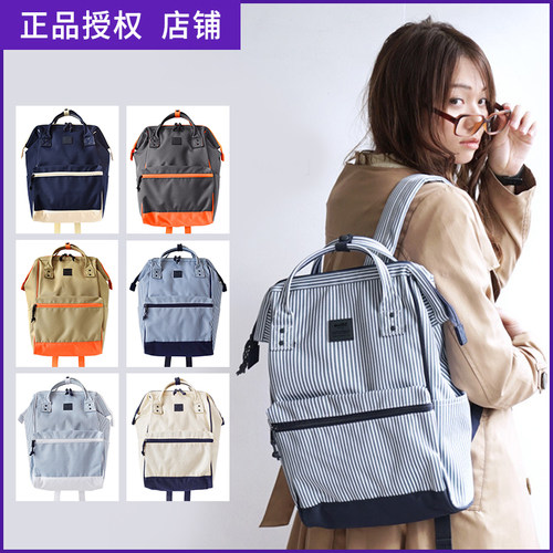 正品日本乐天双肩背包系列旅行包休闲妈咪包潮牌包