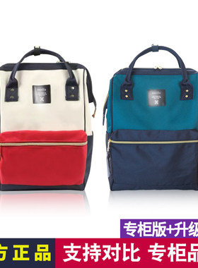 日本乐天双肩包女旅行新系列背包离家出走妈妈包
