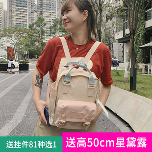 新款2025自然系列林小宅甜甜圈双肩包女学生书包ins尼龙电脑背包