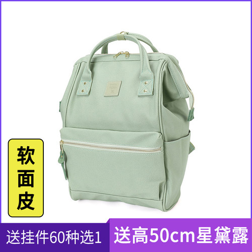 正品日本乐天双肩包离家出走书包