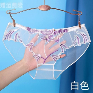 HOM性感蕾丝内裤女全透明低腰无痕透气网纱刺绣激情火辣女士高腰