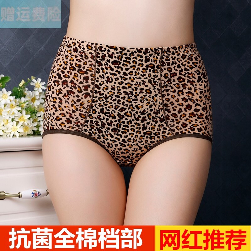 女士内裤新款收腹提臀夏季薄款豹纹抗菌高腰纯色丝滑冰丝性感裤头图片