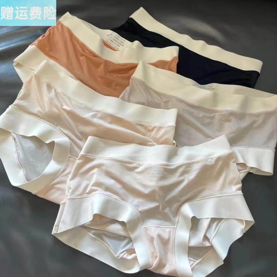日单贵妇冰丝面膜内裤高级货强烈推荐自留款五条装颜色如图