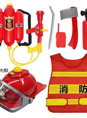 消防车玩具男孩无袖背心帽子女孩四件套儿童小消防员Cosplay水枪
