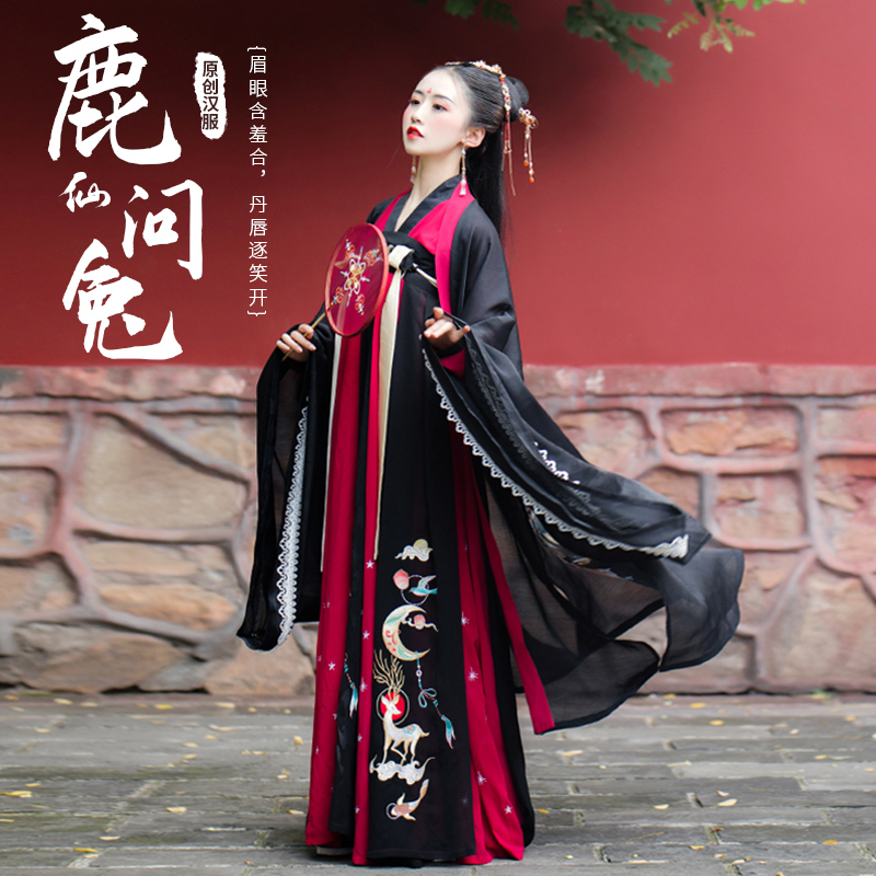 谣韵齐胸襦裙鹿仙问兔原创汉服