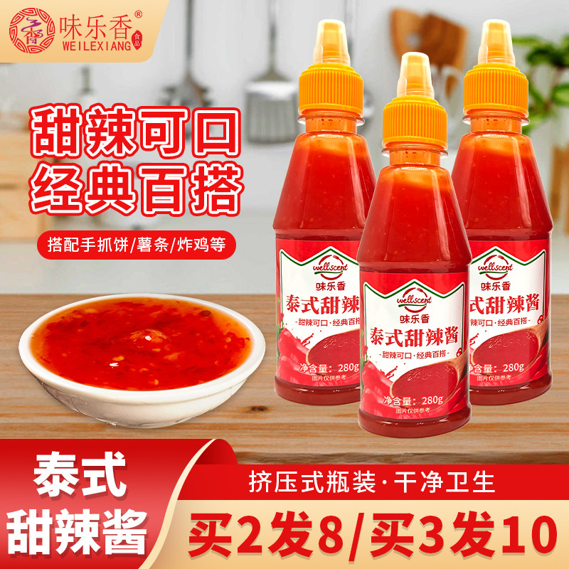泰式甜辣酱家用调味料