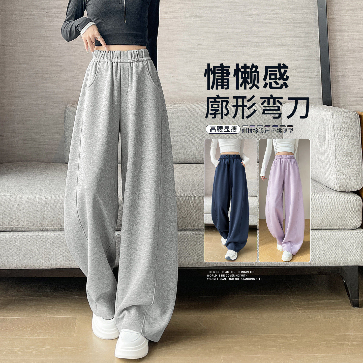 美式灰色运动裤女春夏2026新款宽松卫裤高腰垂感休闲弯刀阔腿裤子