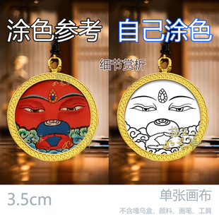 佛眼唐卡diy阿弥陀佛不动明王大日如来普贤菩萨佛眼唐卡画稿涂色