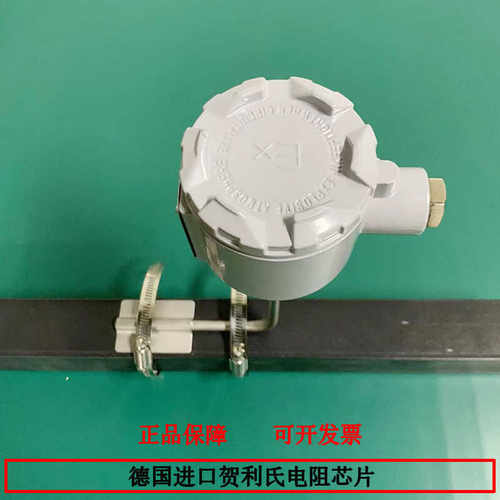 管道式贴片L型pt100温度传感器