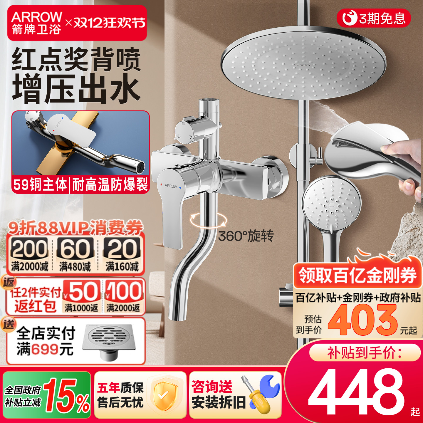 ڲԡԡװѹ 398.65Ԫ()