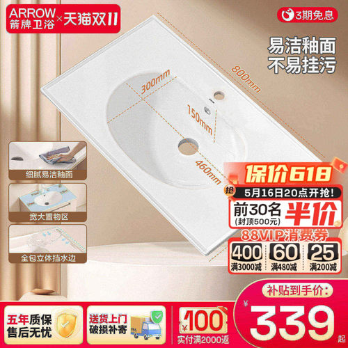 箭牌北欧风浴室柜陶瓷一体盆