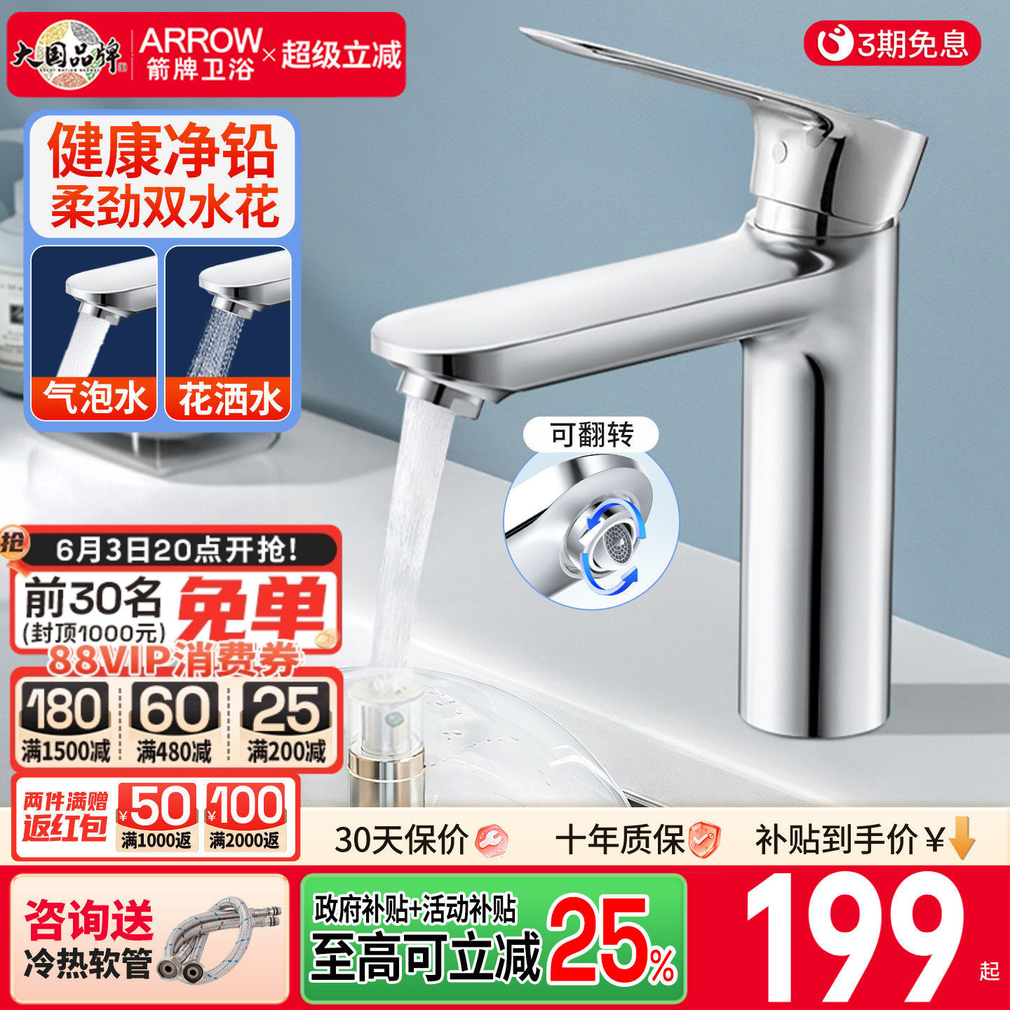 箭牌卫浴枪灰面盆龙头洗脸盆冷热水龙头卫生间洗手盆洗面盆浴室柜