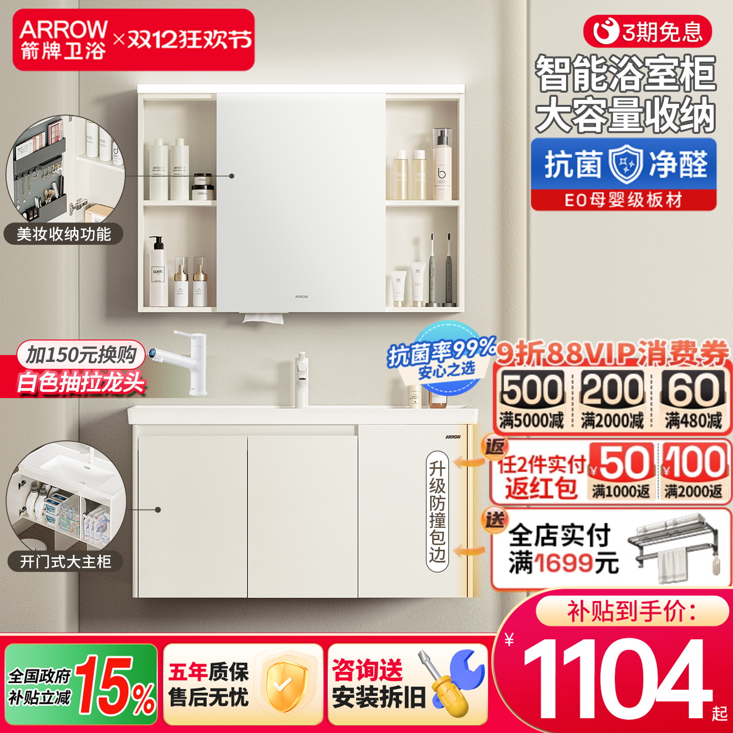 潮流精品，品质保证