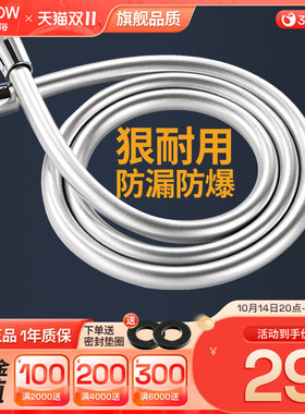 箭牌花洒软管防漏防爆冷热进水PVC不锈钢编织金属水管热水器花洒