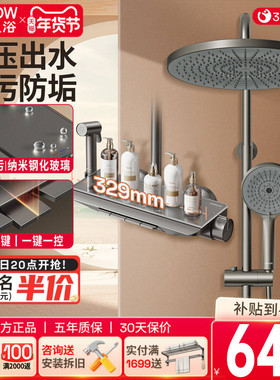 箭牌卫浴枪灰色淋浴花洒套装家用浴室精铜增压喷头淋浴龙头花洒