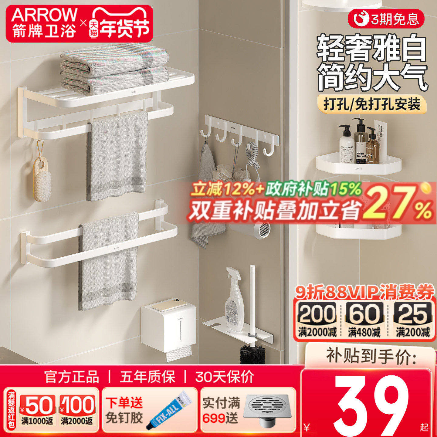 ���ڲ�����������ԡ���ͷ�ë�����������Ҽ���װ������ԡ����ԡ������� 39.1Ԫ(������)