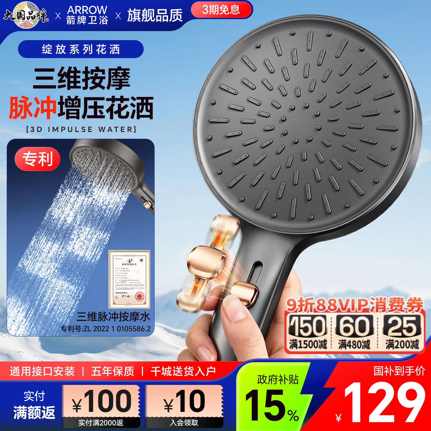 箭牌花洒喷头手持式增压卫生间莲蓬头浴室枪灰淋浴花洒套装家用