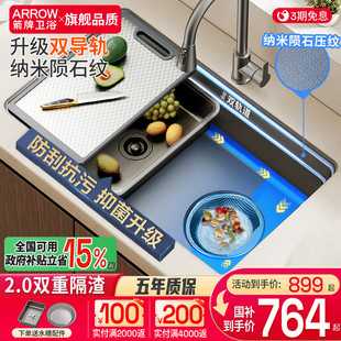 厨房水槽大单槽304不锈钢纳米家用台下盆洗碗池双轨道 箭牌洗菜盆