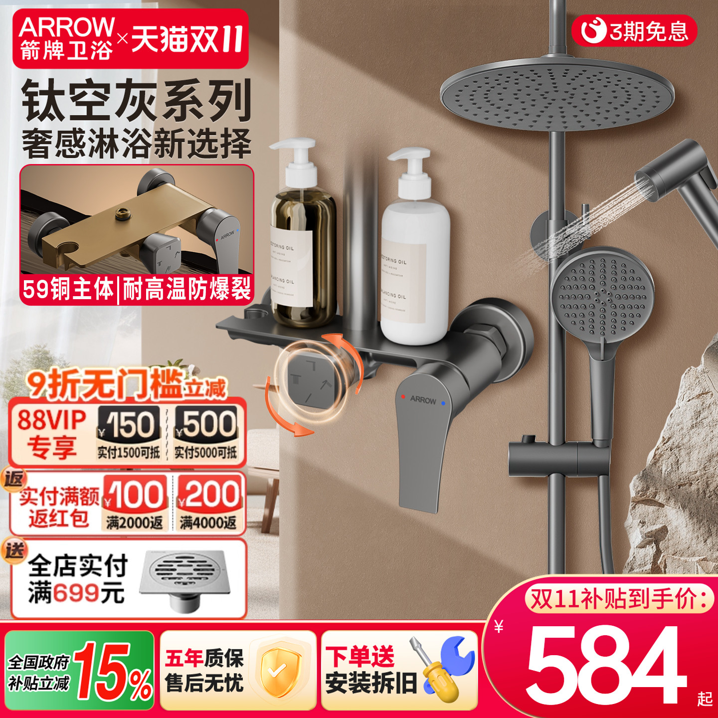 箭牌卫浴枪灰淋浴花洒套装精铜增压喷头家用淋雨器浴室沐浴水龙头