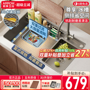 箭牌日式 大单槽洗菜盆纳米厨房水槽水池家用304不锈钢侧排台下盆