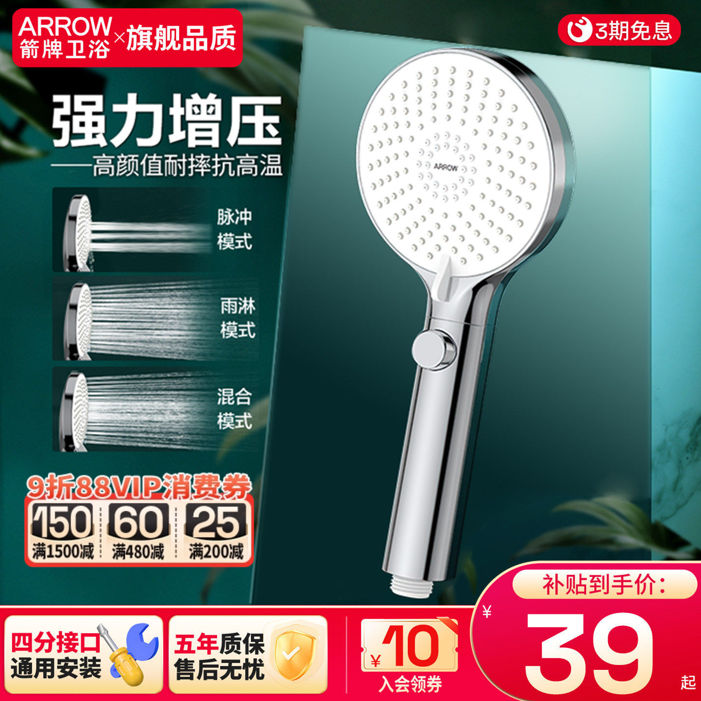 箭牌增压花洒喷头家用浴室硅胶除垢洗澡冲凉淋浴沐浴手持莲蓬头 - 实物图