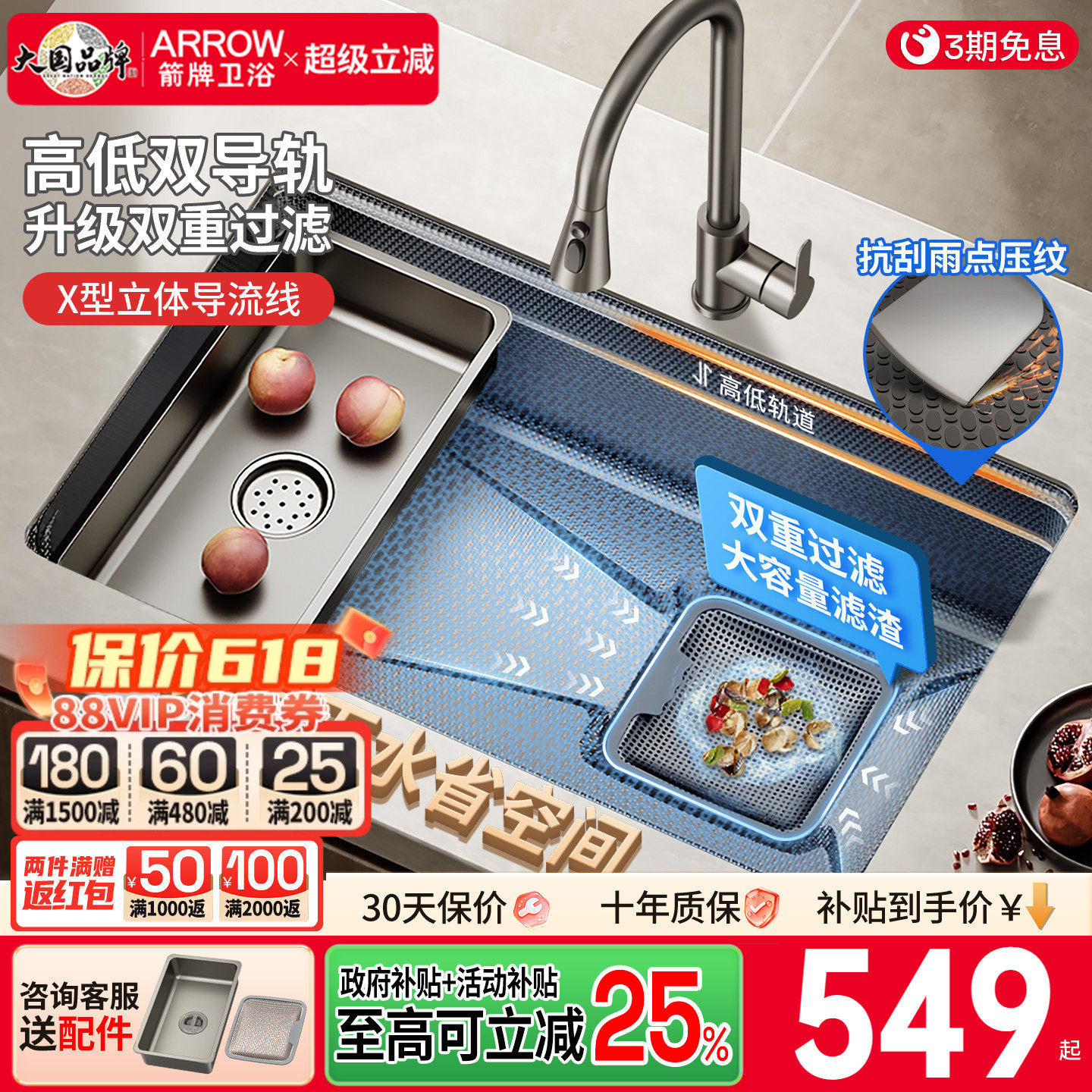 箭牌厨房手工水槽大单槽家用枪灰304不锈钢台下洗菜盆压纹洗碗池