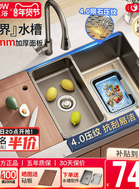 箭牌洗菜盆 厨房水槽大单槽枪灰色304不锈钢加厚家用洗碗池台下盆