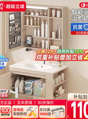 箭牌浴室柜陶瓷一体盆奶油风卫生间洗漱台卫浴洗脸盆洗手盆柜组合