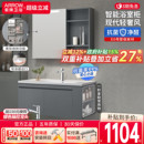 箭牌浴室柜陶瓷一体盆实木卫生间洗漱台卫浴柜洗脸盆洗手盆柜组合