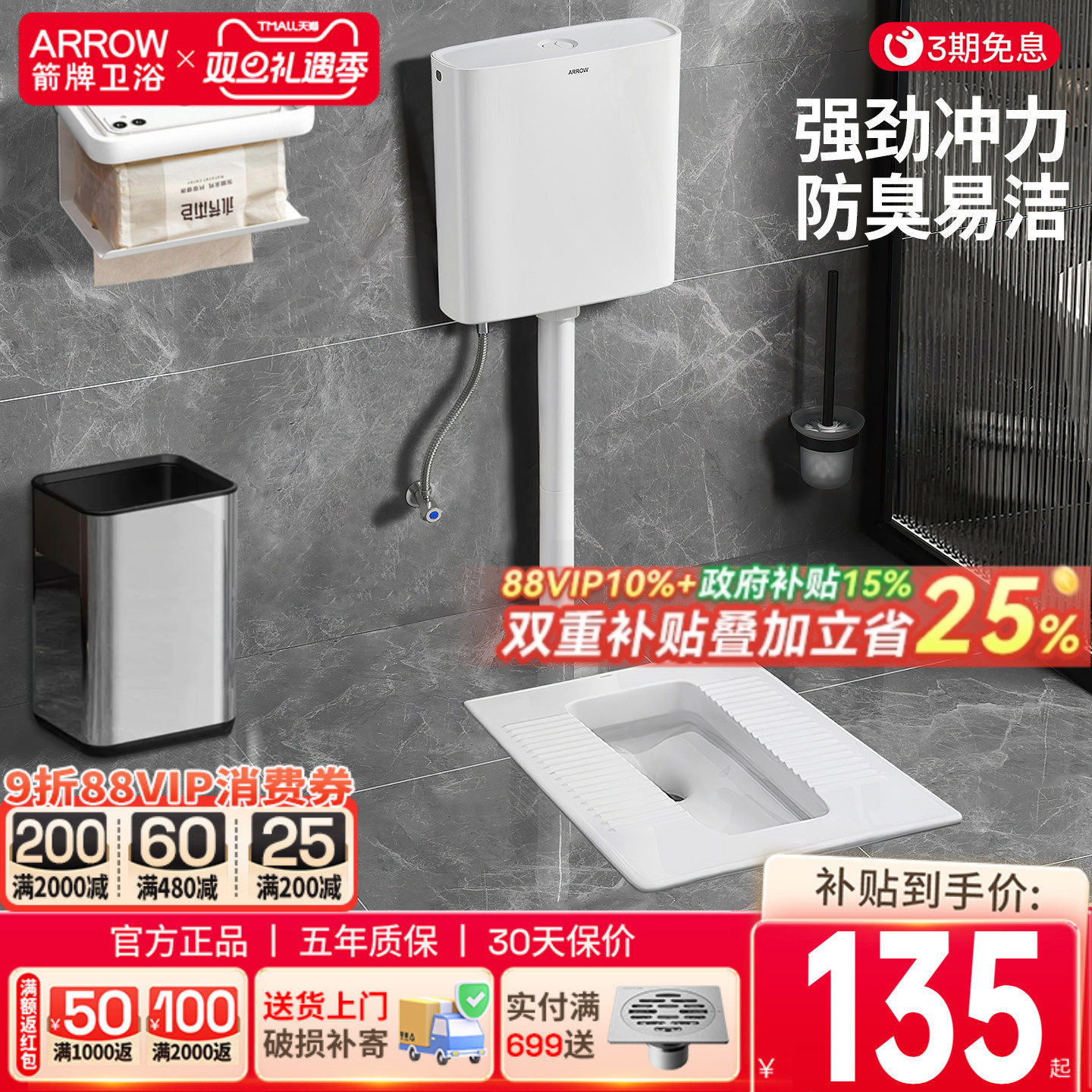 ���ڲ�����������ԡ�ױ����׿�ʽ�ײ�����س�ˮ�����׼��÷����������콢�� 135.15Ԫ(������)