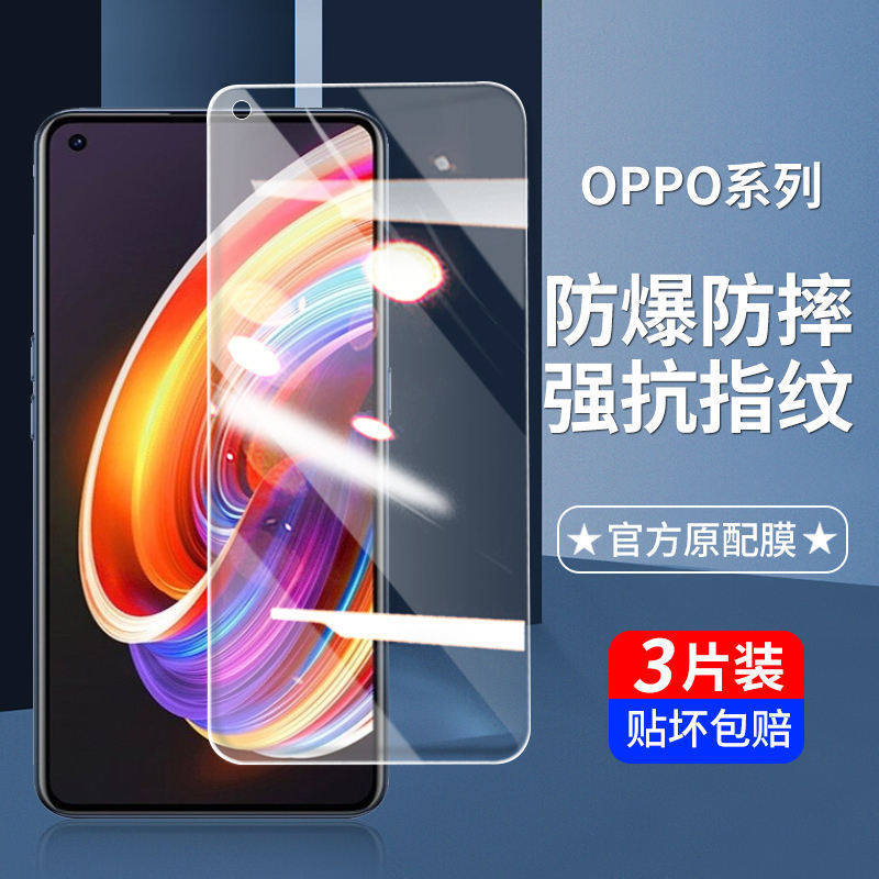 真机开模｜防尘不进灰｜强化防爆｜强防指纹