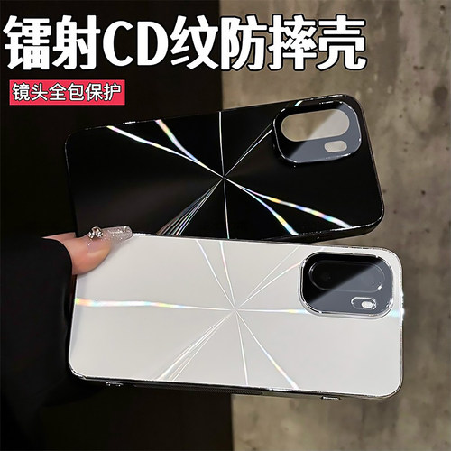 【镭射CD纹】适用一加ace6手机壳