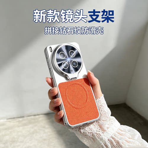 【镜头支架】适用vivox300手机壳
