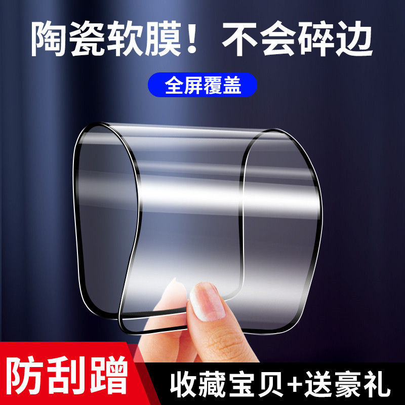 vivoiqoo11陶瓷膜曲面贴合防摔爆
