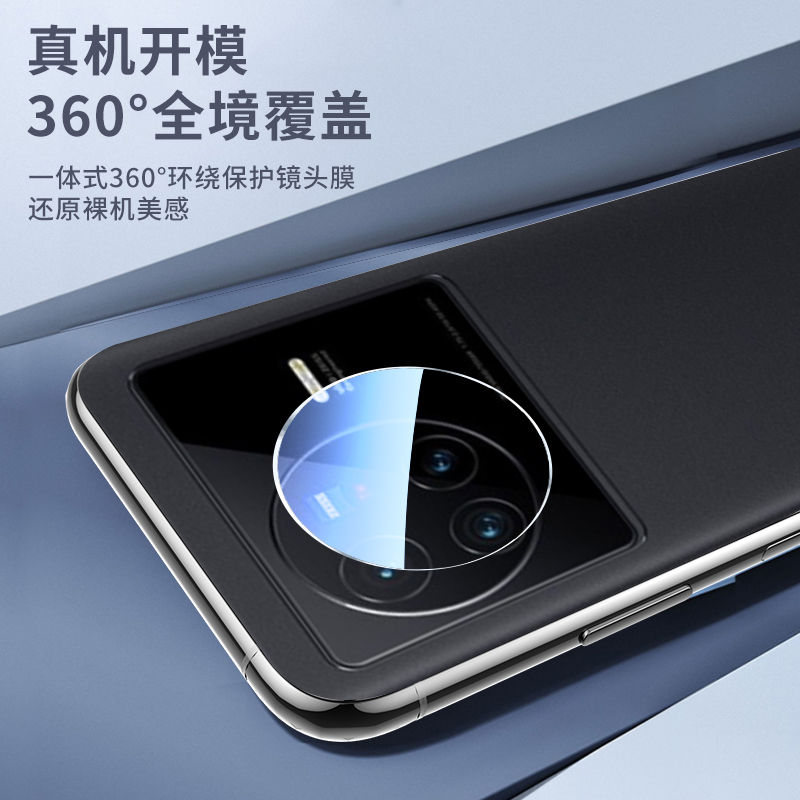 vivox80一体镜头膜钢化防爆