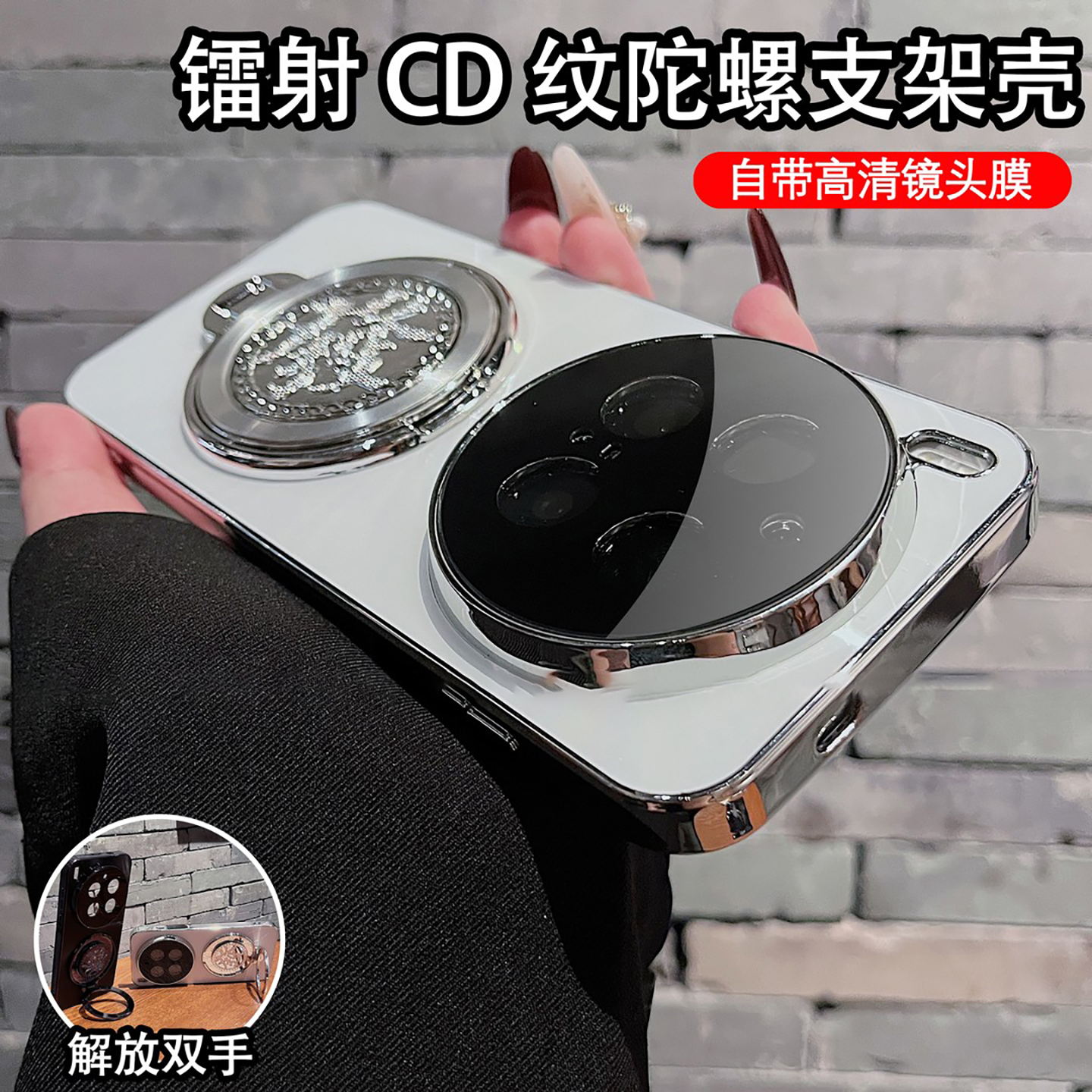 发字旋转支架适用vivox300手机壳