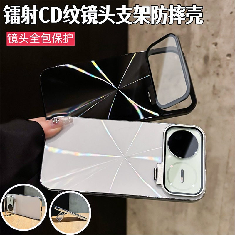 品林金属镜头支架适用华为Nova15pro手机壳15ultra镭射CD纹电镀镜头全包防摔保护壳简约防摔2026新款nova15壳,3C数码配件,手机保护套/壳,淘宝优惠券,粉丝福利购,淘宝优惠卷