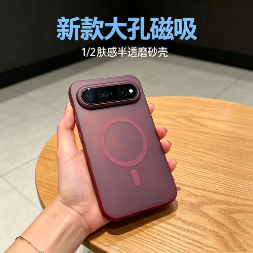 磨砂磁吸适用华为puraxview手机