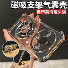 品林适用于荣耀x70系列手机壳新款电镀全包防摔磁吸带支架保护套x60小众简约高级感透明外壳x60pro镜头全包壳