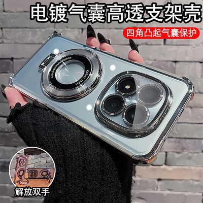 适用红米note15系列手机壳