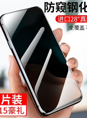 适用Redmi红米k40防窥钢化膜k40pro手机膜k30防偷窥膜k30pro水凝膜k30i全屏k30s保护膜k20pro贴膜k20防窥膜