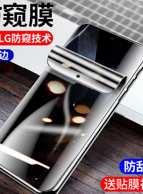 适用一加13防偷窥水凝膜1+10pro钢化膜磨砂oneplus一加11promax保护膜高清1+12手机膜贴膜1+13全屏覆盖防爆摔