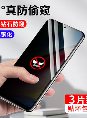 适用vivo防窥钢化膜y97/y95/y93/y91/y85水凝s贴膜y83/y81/y79/y76手机y75/y74保护y72/y71y54y53y50y51/t