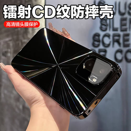 【镭射CD纹】适用一加ace6手机壳