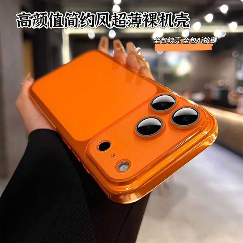 品林一体AI按键适用苹果17promax系列超薄磨砂透色手机壳16Pro超薄裸机苹果15简约tpu14全包13软壳plus保护壳,3C数码配件,手机保护套/壳,淘宝优惠券,粉丝福利购,淘宝优惠卷